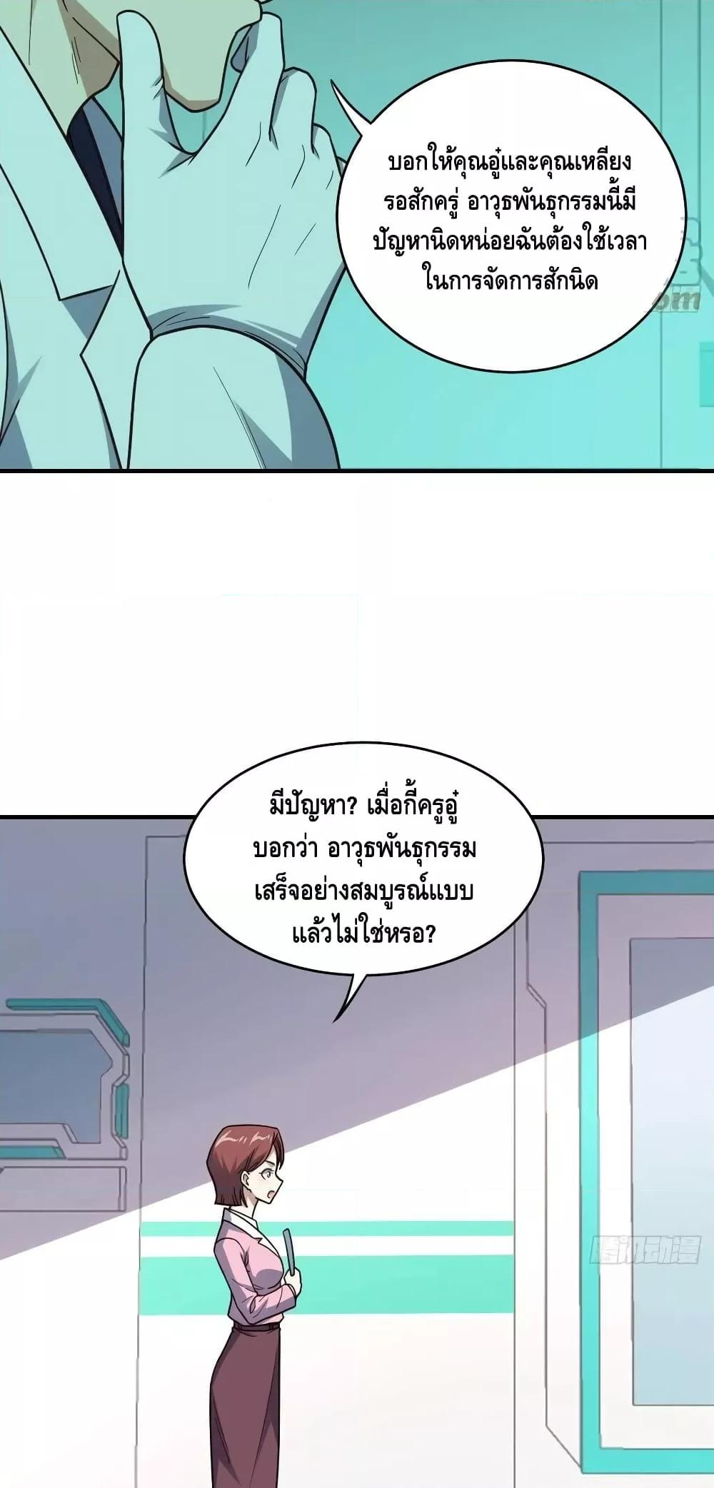 Manga-lc-com อ่านมังงะ อ่านการ์ตูน ออนไลน์ ฟรี HighEnergyStr ตอนที่ 1 2 3 4 5 6 7 8 9 10 11 12 13 14 ฟรี ไม่มีโฆษณา Manga-lc - อ่าน มังงะ อ่าน การ์ตูน ออนไลน์ อ่านมังงะ ฟรี