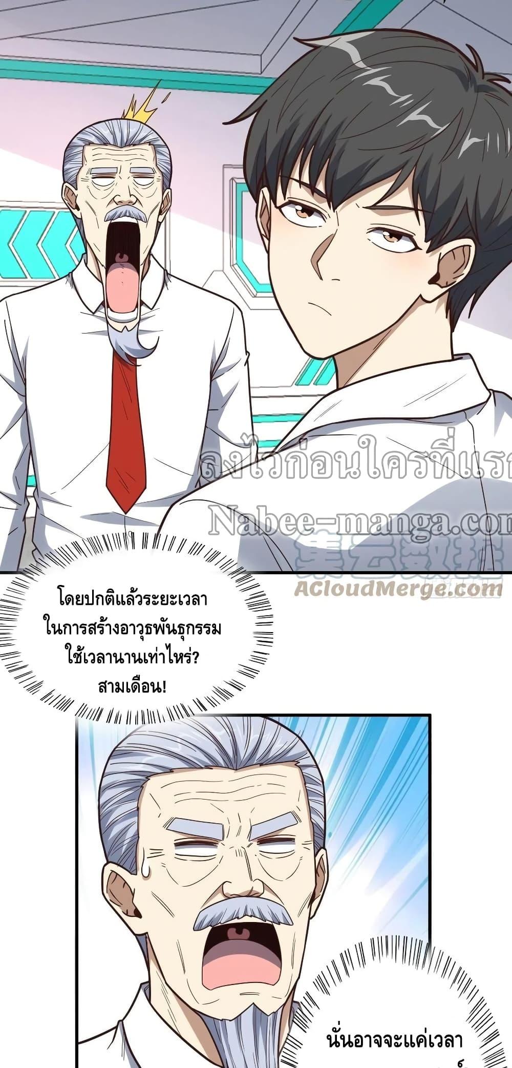 Manga-lc-com อ่านมังงะ อ่านการ์ตูน ออนไลน์ ฟรี HighEnergyStr ตอนที่ 1 2 3 4 5 6 7 8 9 10 11 12 13 14 ฟรี ไม่มีโฆษณา Manga-lc - อ่าน มังงะ อ่าน การ์ตูน ออนไลน์ อ่านมังงะ ฟรี