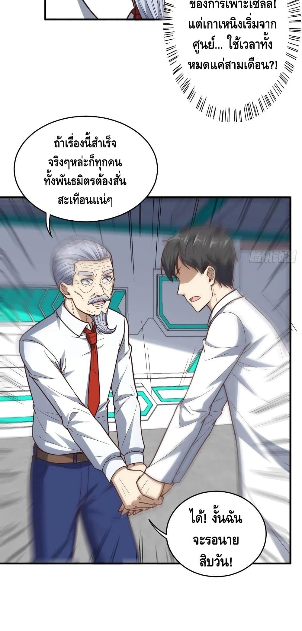 Manga-lc-com อ่านมังงะ อ่านการ์ตูน ออนไลน์ ฟรี HighEnergyStr ตอนที่ 1 2 3 4 5 6 7 8 9 10 11 12 13 14 ฟรี ไม่มีโฆษณา Manga-lc - อ่าน มังงะ อ่าน การ์ตูน ออนไลน์ อ่านมังงะ ฟรี