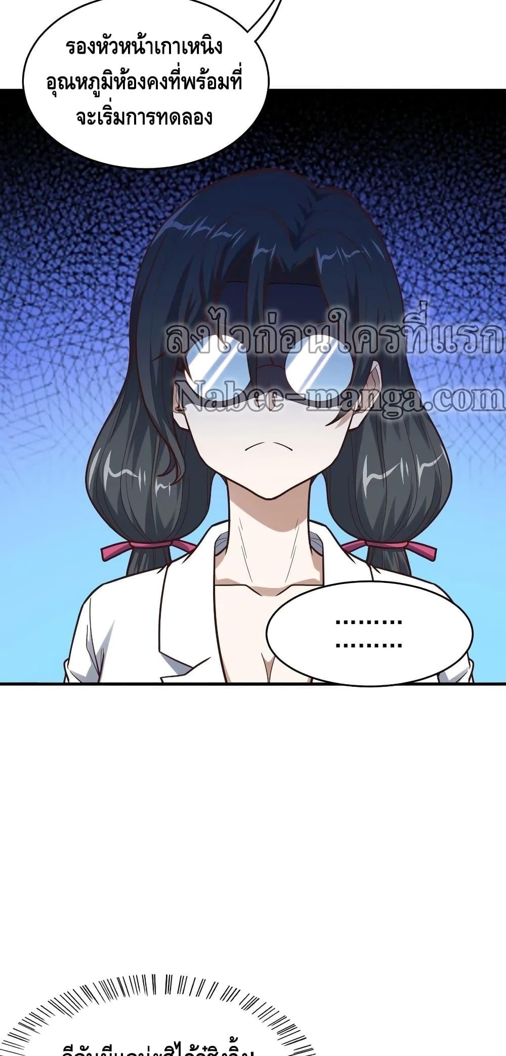 Manga-lc-com อ่านมังงะ อ่านการ์ตูน ออนไลน์ ฟรี HighEnergyStr ตอนที่ 1 2 3 4 5 6 7 8 9 10 11 12 13 14 ฟรี ไม่มีโฆษณา Manga-lc - อ่าน มังงะ อ่าน การ์ตูน ออนไลน์ อ่านมังงะ ฟรี