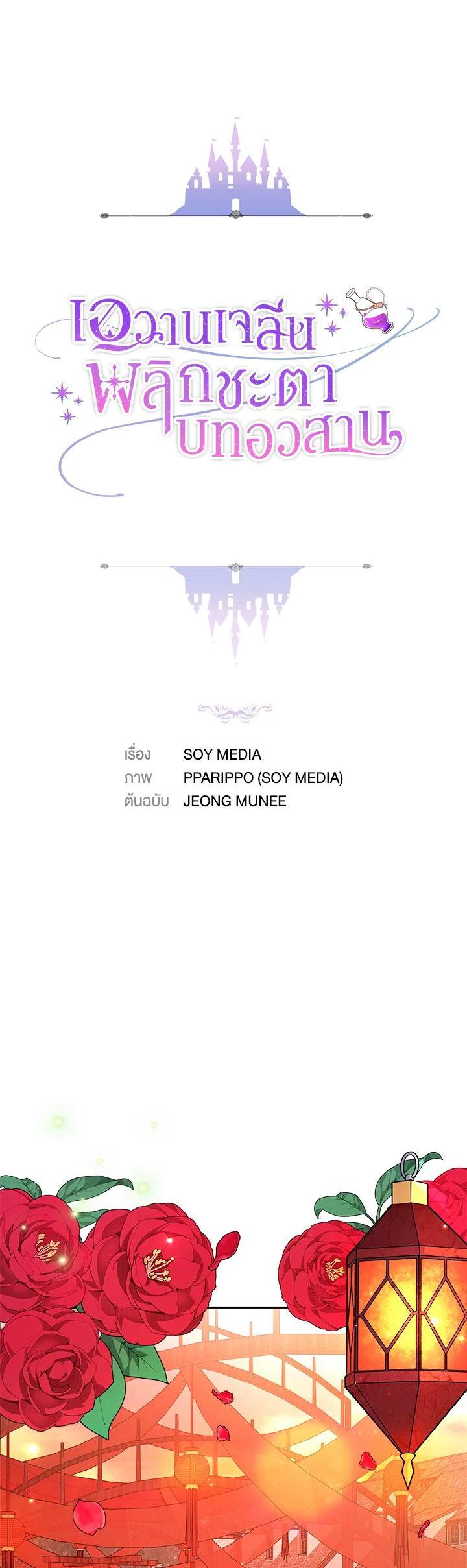 Manga-lc-com อ่านมังงะ อ่านการ์ตูน ออนไลน์ ฟรี Evangeline After the Ending ตอนที่ 1 2 3 4 5 6 7 8 9 10 11 12 13 14 ฟรี ไม่มีโฆษณา Manga-lc - อ่าน มังงะ อ่าน การ์ตูน ออนไลน์ อ่านมังงะ ฟรี