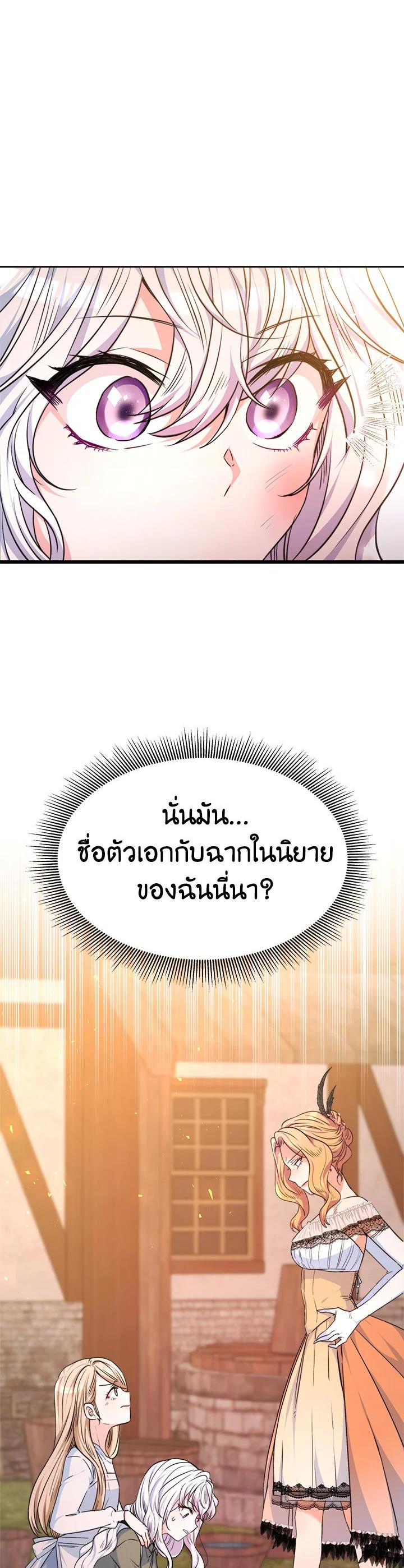 Manga-lc-com อ่านมังงะ อ่านการ์ตูน ออนไลน์ ฟรี Evangeline After the Ending ตอนที่ 1 2 3 4 5 6 7 8 9 10 11 12 13 14 ฟรี ไม่มีโฆษณา Manga-lc - อ่าน มังงะ อ่าน การ์ตูน ออนไลน์ อ่านมังงะ ฟรี