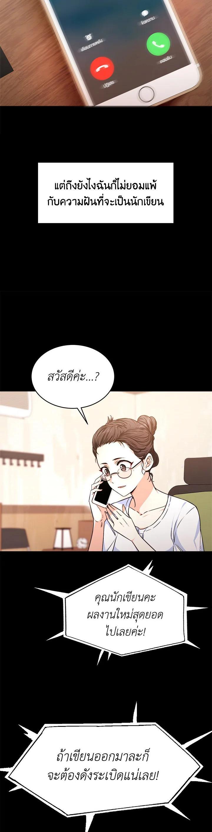 Manga-lc-com อ่านมังงะ อ่านการ์ตูน ออนไลน์ ฟรี Evangeline After the Ending ตอนที่ 1 2 3 4 5 6 7 8 9 10 11 12 13 14 ฟรี ไม่มีโฆษณา Manga-lc - อ่าน มังงะ อ่าน การ์ตูน ออนไลน์ อ่านมังงะ ฟรี