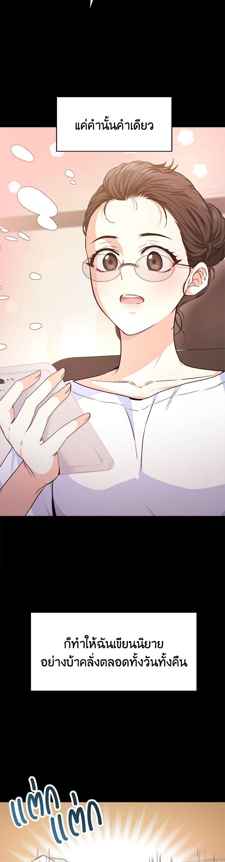 Manga-lc-com อ่านมังงะ อ่านการ์ตูน ออนไลน์ ฟรี Evangeline After the Ending ตอนที่ 1 2 3 4 5 6 7 8 9 10 11 12 13 14 ฟรี ไม่มีโฆษณา Manga-lc - อ่าน มังงะ อ่าน การ์ตูน ออนไลน์ อ่านมังงะ ฟรี