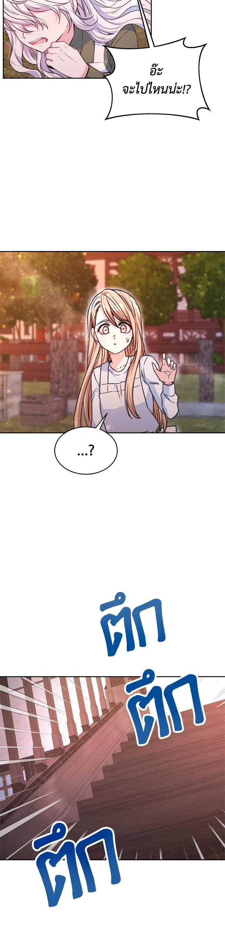 Manga-lc-com อ่านมังงะ อ่านการ์ตูน ออนไลน์ ฟรี Evangeline After the Ending ตอนที่ 1 2 3 4 5 6 7 8 9 10 11 12 13 14 ฟรี ไม่มีโฆษณา Manga-lc - อ่าน มังงะ อ่าน การ์ตูน ออนไลน์ อ่านมังงะ ฟรี