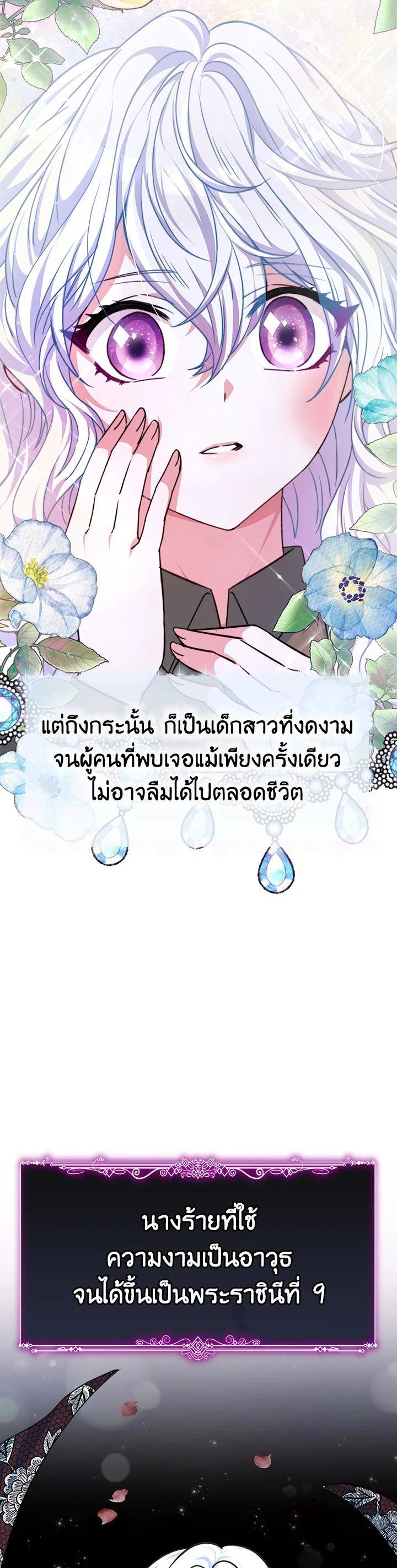 Manga-lc-com อ่านมังงะ อ่านการ์ตูน ออนไลน์ ฟรี Evangeline After the Ending ตอนที่ 1 2 3 4 5 6 7 8 9 10 11 12 13 14 ฟรี ไม่มีโฆษณา Manga-lc - อ่าน มังงะ อ่าน การ์ตูน ออนไลน์ อ่านมังงะ ฟรี