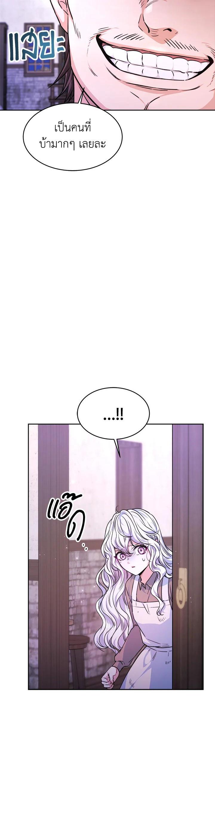 Manga-lc-com อ่านมังงะ อ่านการ์ตูน ออนไลน์ ฟรี Evangeline After the Ending ตอนที่ 1 2 3 4 5 6 7 8 9 10 11 12 13 14 ฟรี ไม่มีโฆษณา Manga-lc - อ่าน มังงะ อ่าน การ์ตูน ออนไลน์ อ่านมังงะ ฟรี