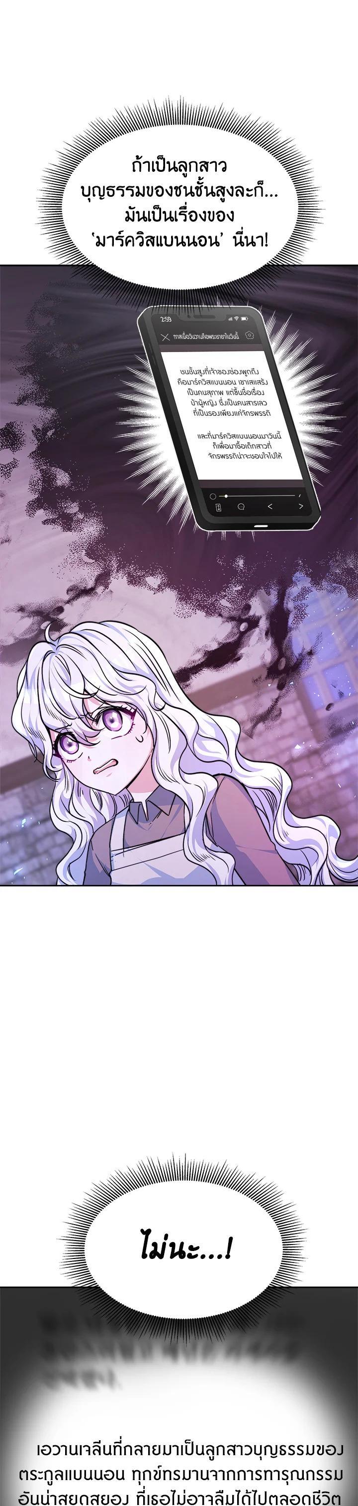 Manga-lc-com อ่านมังงะ อ่านการ์ตูน ออนไลน์ ฟรี Evangeline After the Ending ตอนที่ 1 2 3 4 5 6 7 8 9 10 11 12 13 14 ฟรี ไม่มีโฆษณา Manga-lc - อ่าน มังงะ อ่าน การ์ตูน ออนไลน์ อ่านมังงะ ฟรี