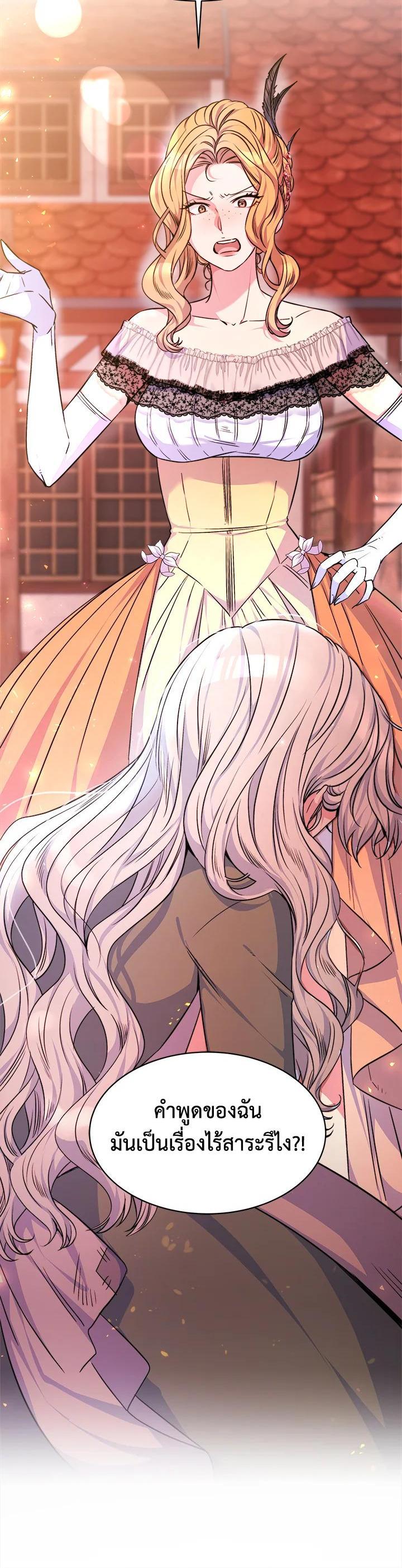 Manga-lc-com อ่านมังงะ อ่านการ์ตูน ออนไลน์ ฟรี Evangeline After the Ending ตอนที่ 1 2 3 4 5 6 7 8 9 10 11 12 13 14 ฟรี ไม่มีโฆษณา Manga-lc - อ่าน มังงะ อ่าน การ์ตูน ออนไลน์ อ่านมังงะ ฟรี