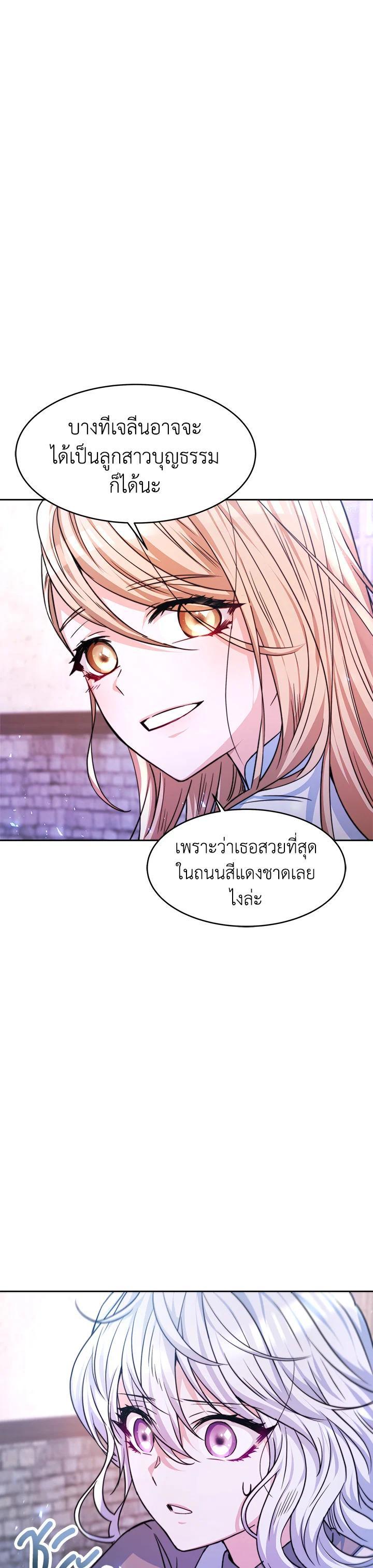 Manga-lc-com อ่านมังงะ อ่านการ์ตูน ออนไลน์ ฟรี Evangeline After the Ending ตอนที่ 1 2 3 4 5 6 7 8 9 10 11 12 13 14 ฟรี ไม่มีโฆษณา Manga-lc - อ่าน มังงะ อ่าน การ์ตูน ออนไลน์ อ่านมังงะ ฟรี