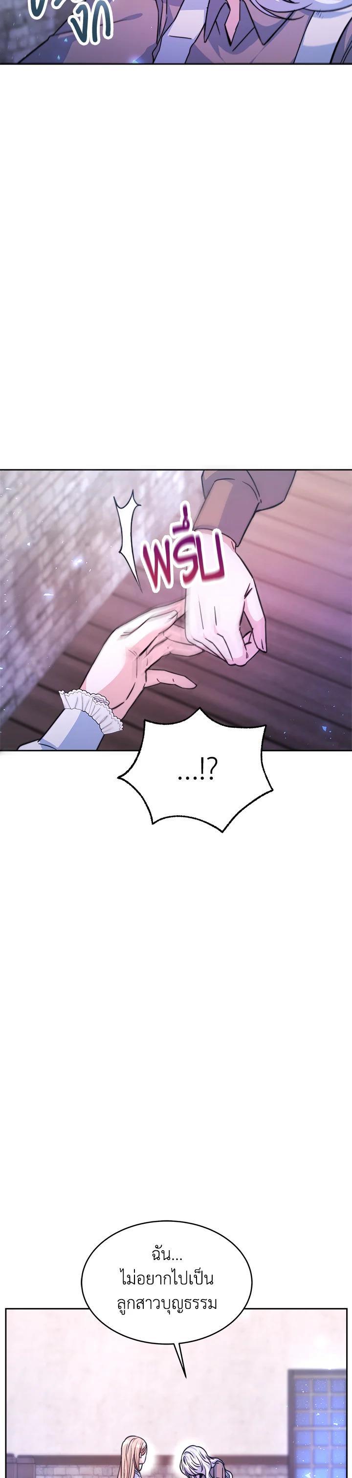 Manga-lc-com อ่านมังงะ อ่านการ์ตูน ออนไลน์ ฟรี Evangeline After the Ending ตอนที่ 1 2 3 4 5 6 7 8 9 10 11 12 13 14 ฟรี ไม่มีโฆษณา Manga-lc - อ่าน มังงะ อ่าน การ์ตูน ออนไลน์ อ่านมังงะ ฟรี