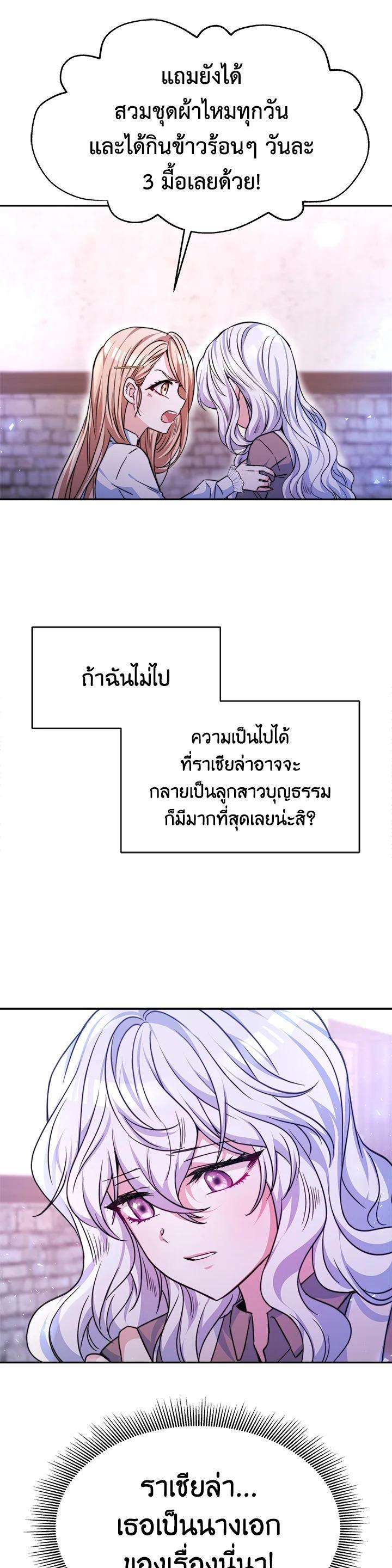 Manga-lc-com อ่านมังงะ อ่านการ์ตูน ออนไลน์ ฟรี Evangeline After the Ending ตอนที่ 1 2 3 4 5 6 7 8 9 10 11 12 13 14 ฟรี ไม่มีโฆษณา Manga-lc - อ่าน มังงะ อ่าน การ์ตูน ออนไลน์ อ่านมังงะ ฟรี