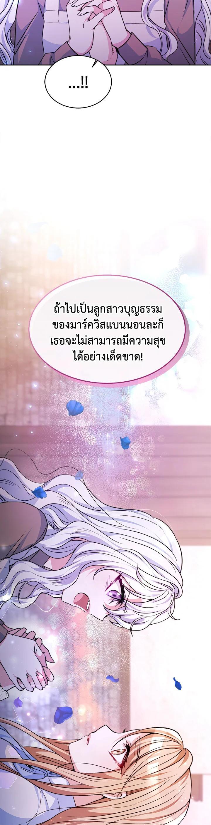 Manga-lc-com อ่านมังงะ อ่านการ์ตูน ออนไลน์ ฟรี Evangeline After the Ending ตอนที่ 1 2 3 4 5 6 7 8 9 10 11 12 13 14 ฟรี ไม่มีโฆษณา Manga-lc - อ่าน มังงะ อ่าน การ์ตูน ออนไลน์ อ่านมังงะ ฟรี