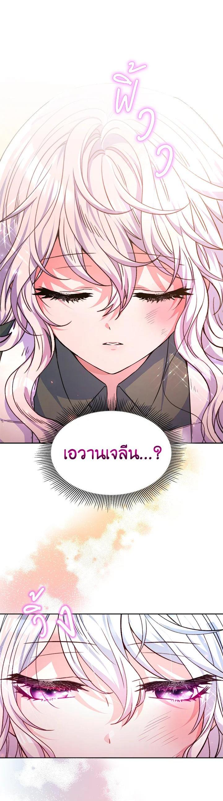 Manga-lc-com อ่านมังงะ อ่านการ์ตูน ออนไลน์ ฟรี Evangeline After the Ending ตอนที่ 1 2 3 4 5 6 7 8 9 10 11 12 13 14 ฟรี ไม่มีโฆษณา Manga-lc - อ่าน มังงะ อ่าน การ์ตูน ออนไลน์ อ่านมังงะ ฟรี