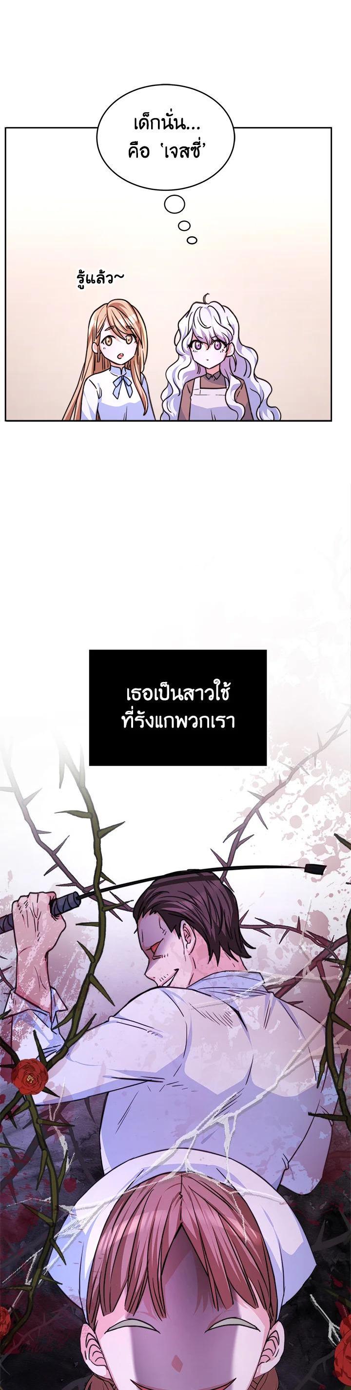 Manga-lc-com อ่านมังงะ อ่านการ์ตูน ออนไลน์ ฟรี Evangeline After the Ending ตอนที่ 1 2 3 4 5 6 7 8 9 10 11 12 13 14 ฟรี ไม่มีโฆษณา Manga-lc - อ่าน มังงะ อ่าน การ์ตูน ออนไลน์ อ่านมังงะ ฟรี