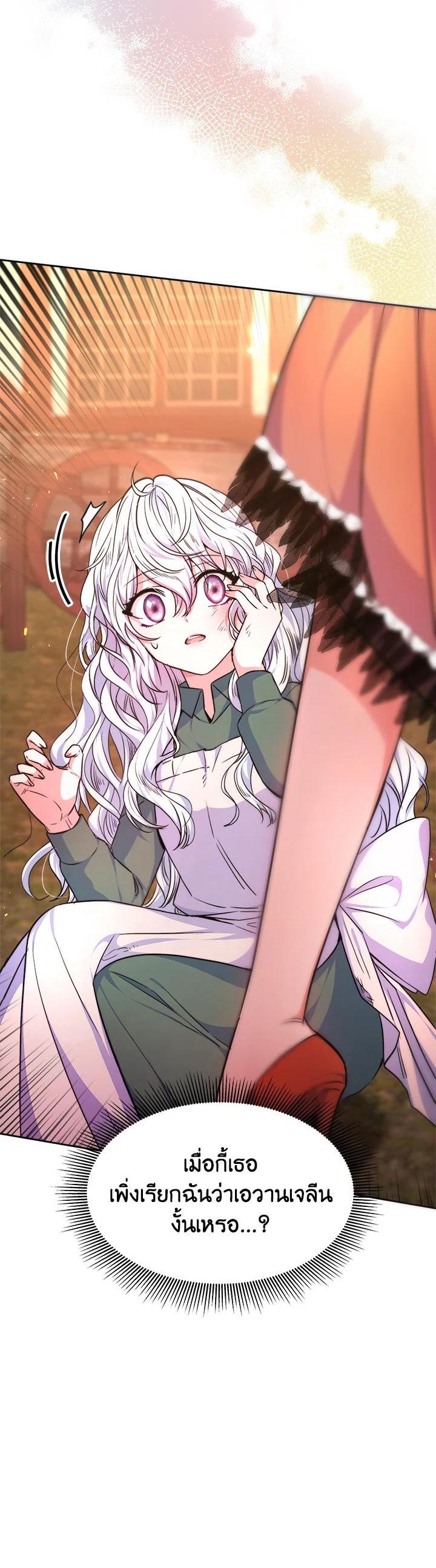 Manga-lc-com อ่านมังงะ อ่านการ์ตูน ออนไลน์ ฟรี Evangeline After the Ending ตอนที่ 1 2 3 4 5 6 7 8 9 10 11 12 13 14 ฟรี ไม่มีโฆษณา Manga-lc - อ่าน มังงะ อ่าน การ์ตูน ออนไลน์ อ่านมังงะ ฟรี