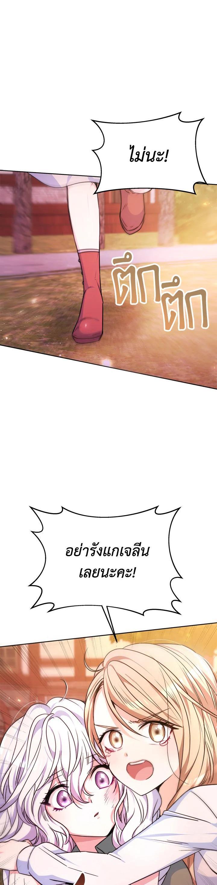 Manga-lc-com อ่านมังงะ อ่านการ์ตูน ออนไลน์ ฟรี Evangeline After the Ending ตอนที่ 1 2 3 4 5 6 7 8 9 10 11 12 13 14 ฟรี ไม่มีโฆษณา Manga-lc - อ่าน มังงะ อ่าน การ์ตูน ออนไลน์ อ่านมังงะ ฟรี