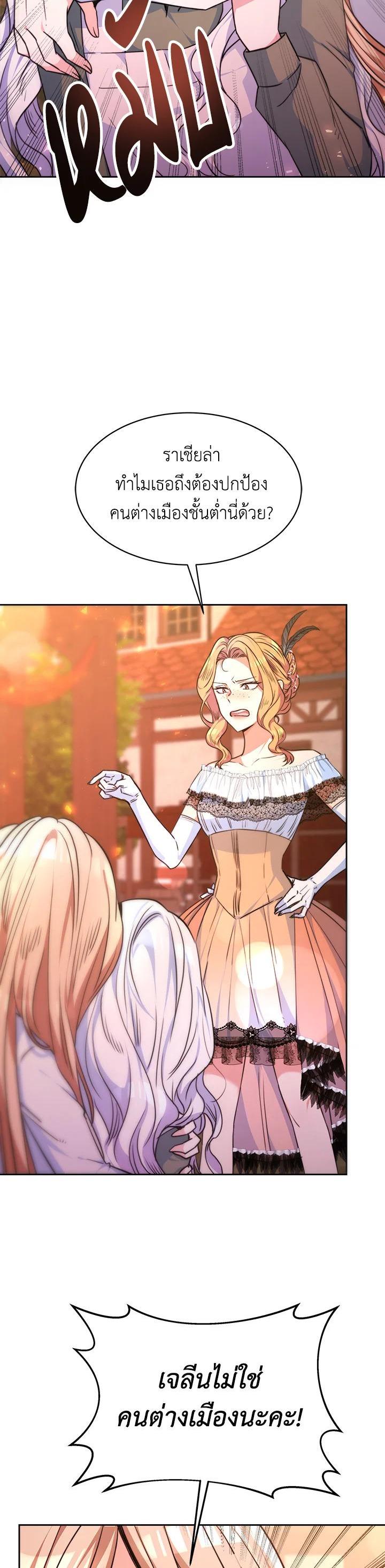 Manga-lc-com อ่านมังงะ อ่านการ์ตูน ออนไลน์ ฟรี Evangeline After the Ending ตอนที่ 1 2 3 4 5 6 7 8 9 10 11 12 13 14 ฟรี ไม่มีโฆษณา Manga-lc - อ่าน มังงะ อ่าน การ์ตูน ออนไลน์ อ่านมังงะ ฟรี