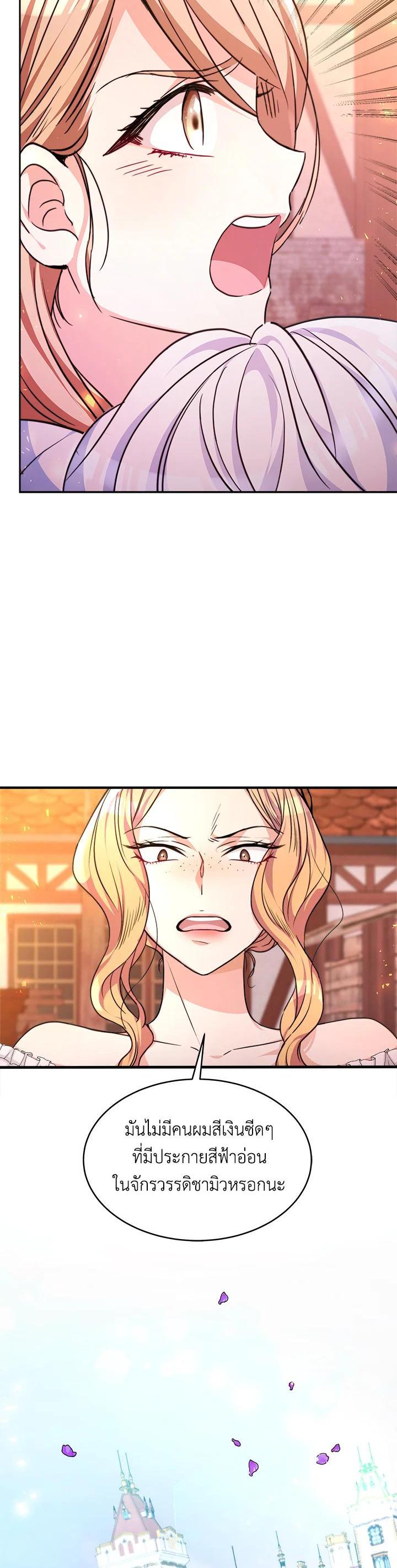 Manga-lc-com อ่านมังงะ อ่านการ์ตูน ออนไลน์ ฟรี Evangeline After the Ending ตอนที่ 1 2 3 4 5 6 7 8 9 10 11 12 13 14 ฟรี ไม่มีโฆษณา Manga-lc - อ่าน มังงะ อ่าน การ์ตูน ออนไลน์ อ่านมังงะ ฟรี