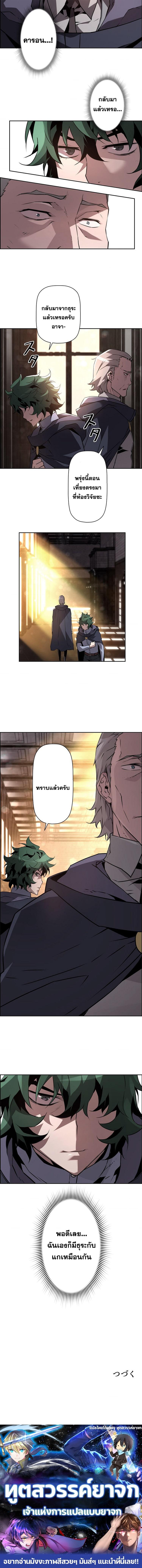 Manga-lc-com อ่านมังงะ อ่านการ์ตูน ออนไลน์ ฟรี Necromancers Evolutionary Traits ตอนที่ 1 2 3 4 5 6 7 8 9 10 11 12 13 14 ฟรี ไม่มีโฆษณา Manga-lc - อ่าน มังงะ อ่าน การ์ตูน ออนไลน์ อ่านมังงะ ฟรี