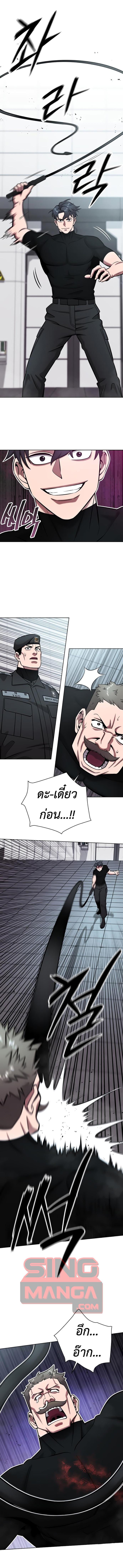 Manga-lc-com อ่านมังงะ อ่านการ์ตูน ออนไลน์ ฟรี The Dark Mage’s Return to Enlistment ตอนที่ 1 2 3 4 5 6 7 8 9 10 11 12 13 14 ฟรี ไม่มีโฆษณา Manga-lc - อ่าน มังงะ อ่าน การ์ตูน ออนไลน์ อ่านมังงะ ฟรี