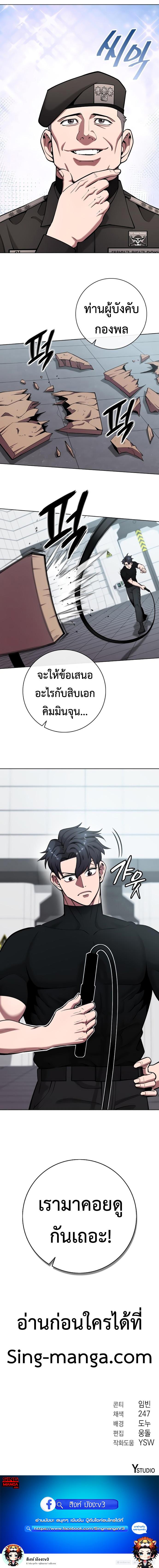 Manga-lc-com อ่านมังงะ อ่านการ์ตูน ออนไลน์ ฟรี The Dark Mage’s Return to Enlistment ตอนที่ 1 2 3 4 5 6 7 8 9 10 11 12 13 14 ฟรี ไม่มีโฆษณา Manga-lc - อ่าน มังงะ อ่าน การ์ตูน ออนไลน์ อ่านมังงะ ฟรี