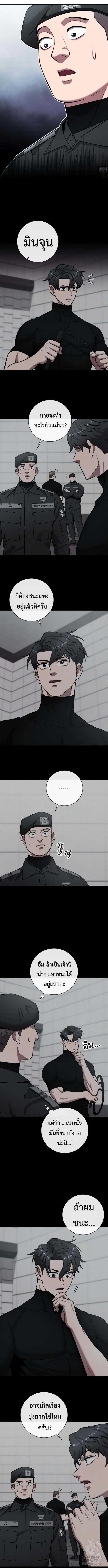 Manga-lc-com อ่านมังงะ อ่านการ์ตูน ออนไลน์ ฟรี The Dark Mage’s Return to Enlistment ตอนที่ 1 2 3 4 5 6 7 8 9 10 11 12 13 14 ฟรี ไม่มีโฆษณา Manga-lc - อ่าน มังงะ อ่าน การ์ตูน ออนไลน์ อ่านมังงะ ฟรี