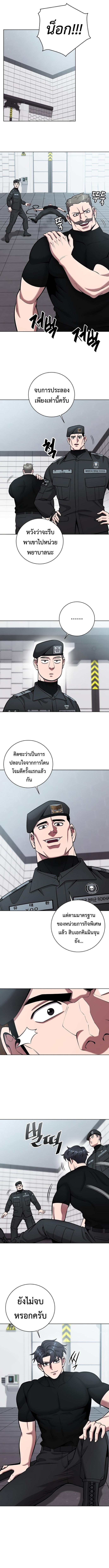 Manga-lc-com อ่านมังงะ อ่านการ์ตูน ออนไลน์ ฟรี The Dark Mage’s Return to Enlistment ตอนที่ 1 2 3 4 5 6 7 8 9 10 11 12 13 14 ฟรี ไม่มีโฆษณา Manga-lc - อ่าน มังงะ อ่าน การ์ตูน ออนไลน์ อ่านมังงะ ฟรี