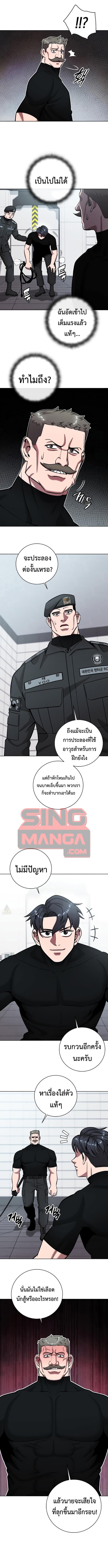 Manga-lc-com อ่านมังงะ อ่านการ์ตูน ออนไลน์ ฟรี The Dark Mage’s Return to Enlistment ตอนที่ 1 2 3 4 5 6 7 8 9 10 11 12 13 14 ฟรี ไม่มีโฆษณา Manga-lc - อ่าน มังงะ อ่าน การ์ตูน ออนไลน์ อ่านมังงะ ฟรี