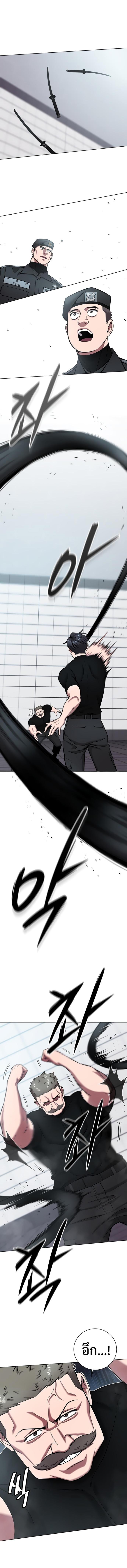 Manga-lc-com อ่านมังงะ อ่านการ์ตูน ออนไลน์ ฟรี The Dark Mage’s Return to Enlistment ตอนที่ 1 2 3 4 5 6 7 8 9 10 11 12 13 14 ฟรี ไม่มีโฆษณา Manga-lc - อ่าน มังงะ อ่าน การ์ตูน ออนไลน์ อ่านมังงะ ฟรี