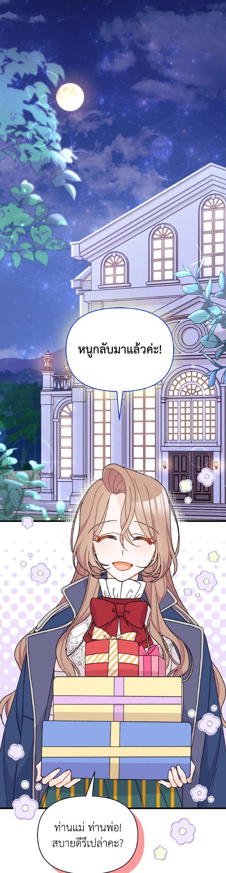 Manga-lc-com อ่านมังงะ อ่านการ์ตูน ออนไลน์ ฟรี The Rewards of Marriage ตอนที่ 1 2 3 4 5 6 7 8 9 10 11 12 13 14 ฟรี ไม่มีโฆษณา Manga-lc - อ่าน มังงะ อ่าน การ์ตูน ออนไลน์ อ่านมังงะ ฟรี