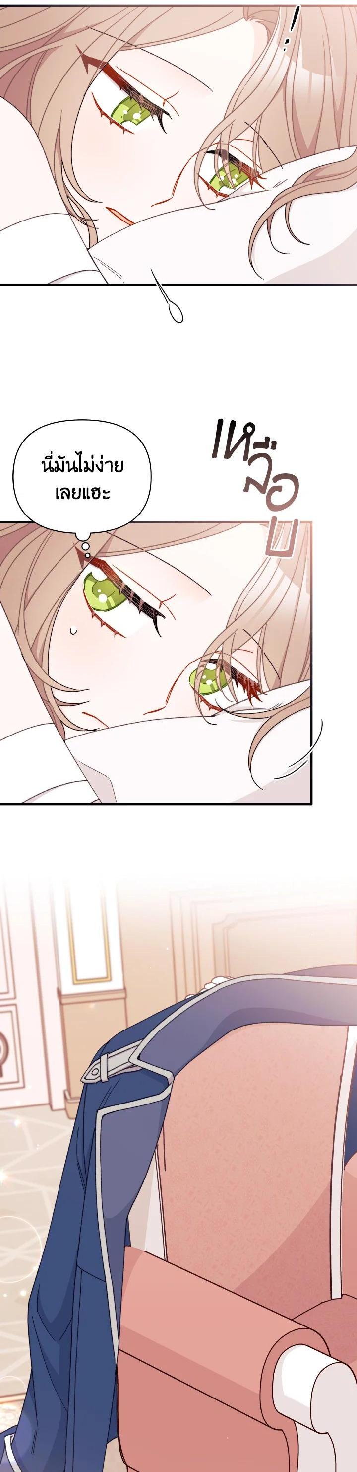 Manga-lc-com อ่านมังงะ อ่านการ์ตูน ออนไลน์ ฟรี The Rewards of Marriage ตอนที่ 1 2 3 4 5 6 7 8 9 10 11 12 13 14 ฟรี ไม่มีโฆษณา Manga-lc - อ่าน มังงะ อ่าน การ์ตูน ออนไลน์ อ่านมังงะ ฟรี