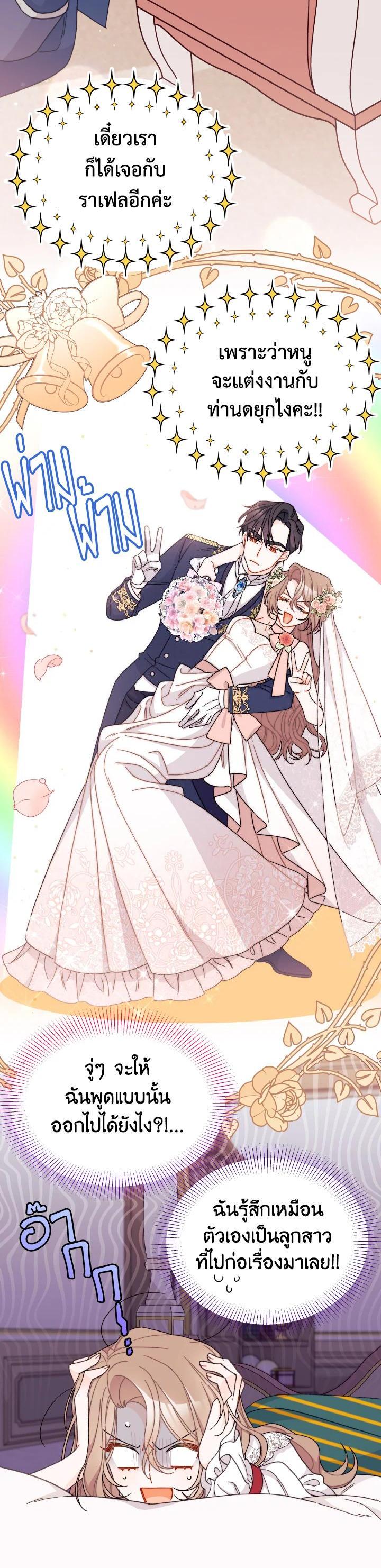 Manga-lc-com อ่านมังงะ อ่านการ์ตูน ออนไลน์ ฟรี The Rewards of Marriage ตอนที่ 1 2 3 4 5 6 7 8 9 10 11 12 13 14 ฟรี ไม่มีโฆษณา Manga-lc - อ่าน มังงะ อ่าน การ์ตูน ออนไลน์ อ่านมังงะ ฟรี