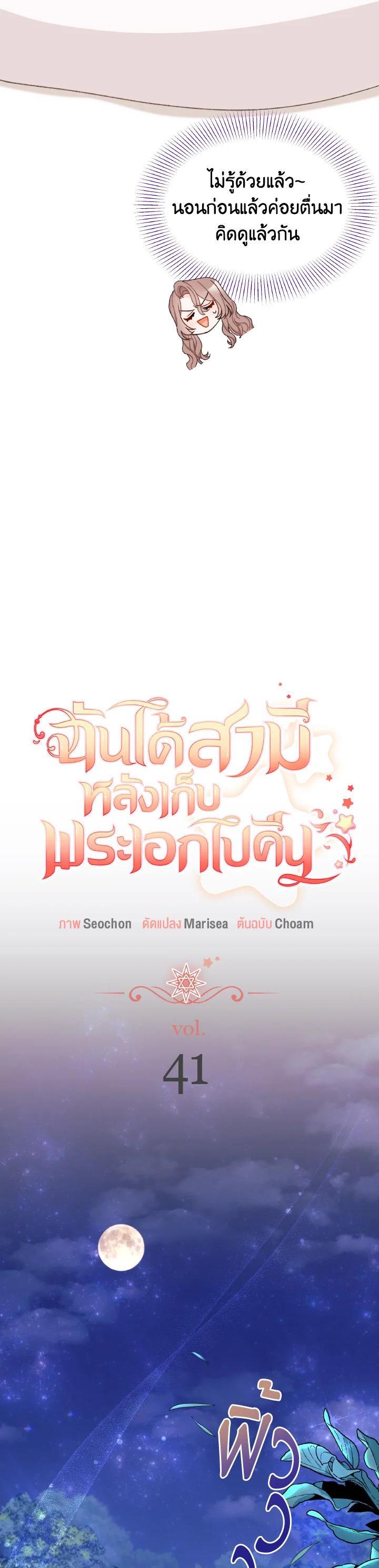 Manga-lc-com อ่านมังงะ อ่านการ์ตูน ออนไลน์ ฟรี The Rewards of Marriage ตอนที่ 1 2 3 4 5 6 7 8 9 10 11 12 13 14 ฟรี ไม่มีโฆษณา Manga-lc - อ่าน มังงะ อ่าน การ์ตูน ออนไลน์ อ่านมังงะ ฟรี