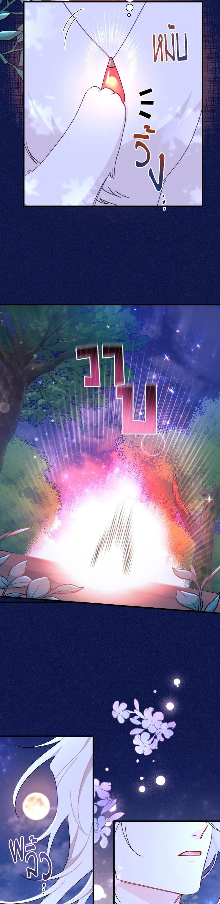 Manga-lc-com อ่านมังงะ อ่านการ์ตูน ออนไลน์ ฟรี The Rewards of Marriage ตอนที่ 1 2 3 4 5 6 7 8 9 10 11 12 13 14 ฟรี ไม่มีโฆษณา Manga-lc - อ่าน มังงะ อ่าน การ์ตูน ออนไลน์ อ่านมังงะ ฟรี