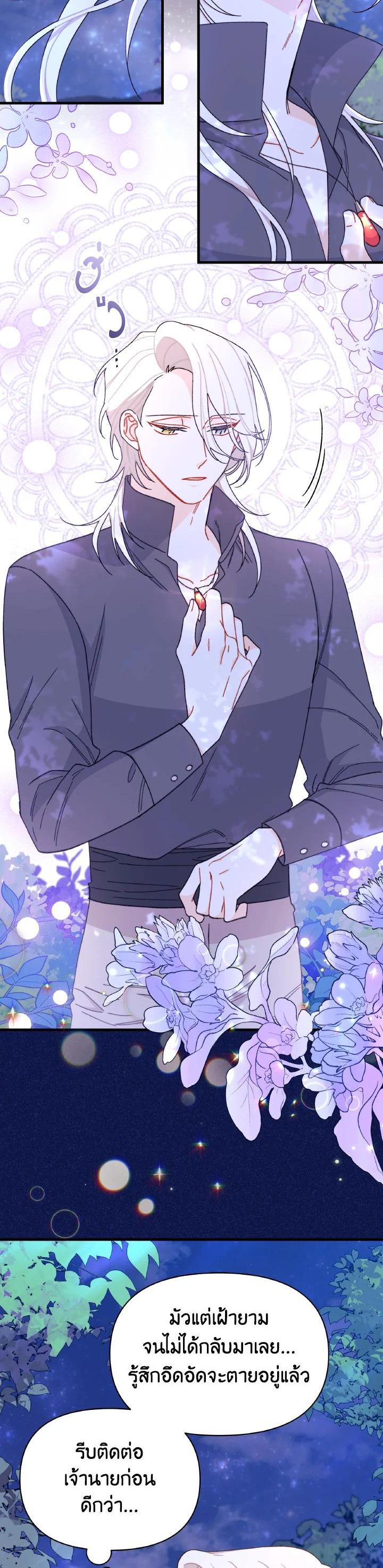 Manga-lc-com อ่านมังงะ อ่านการ์ตูน ออนไลน์ ฟรี The Rewards of Marriage ตอนที่ 1 2 3 4 5 6 7 8 9 10 11 12 13 14 ฟรี ไม่มีโฆษณา Manga-lc - อ่าน มังงะ อ่าน การ์ตูน ออนไลน์ อ่านมังงะ ฟรี