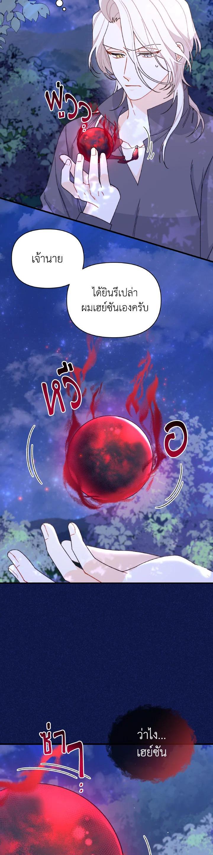 Manga-lc-com อ่านมังงะ อ่านการ์ตูน ออนไลน์ ฟรี The Rewards of Marriage ตอนที่ 1 2 3 4 5 6 7 8 9 10 11 12 13 14 ฟรี ไม่มีโฆษณา Manga-lc - อ่าน มังงะ อ่าน การ์ตูน ออนไลน์ อ่านมังงะ ฟรี