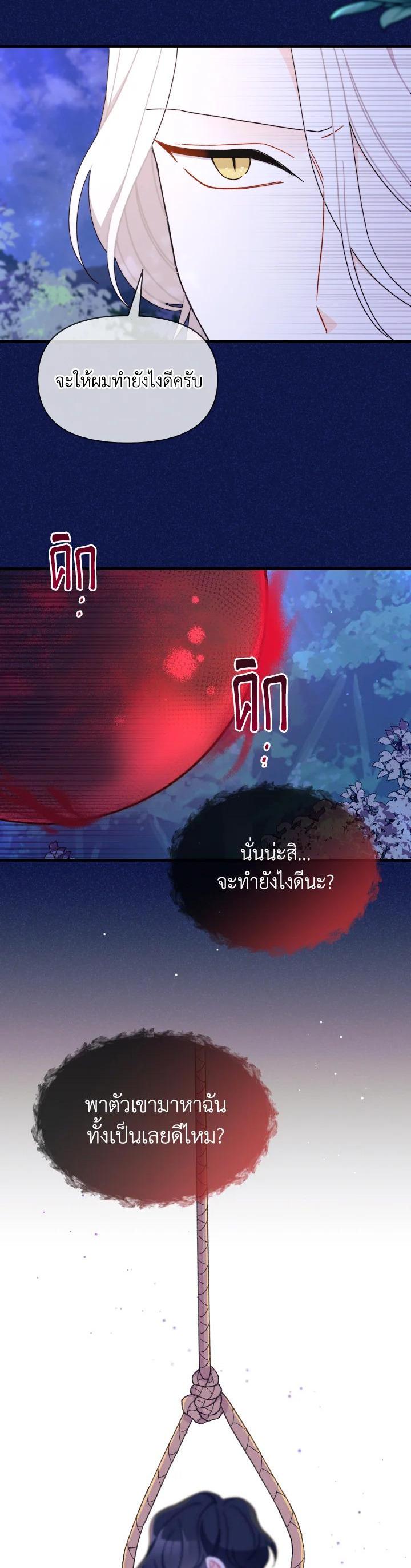 Manga-lc-com อ่านมังงะ อ่านการ์ตูน ออนไลน์ ฟรี The Rewards of Marriage ตอนที่ 1 2 3 4 5 6 7 8 9 10 11 12 13 14 ฟรี ไม่มีโฆษณา Manga-lc - อ่าน มังงะ อ่าน การ์ตูน ออนไลน์ อ่านมังงะ ฟรี