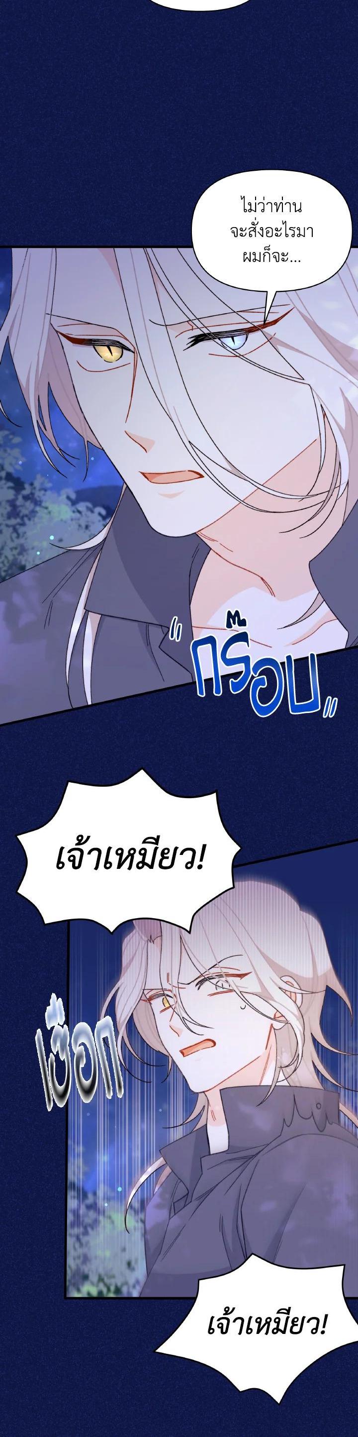 Manga-lc-com อ่านมังงะ อ่านการ์ตูน ออนไลน์ ฟรี The Rewards of Marriage ตอนที่ 1 2 3 4 5 6 7 8 9 10 11 12 13 14 ฟรี ไม่มีโฆษณา Manga-lc - อ่าน มังงะ อ่าน การ์ตูน ออนไลน์ อ่านมังงะ ฟรี