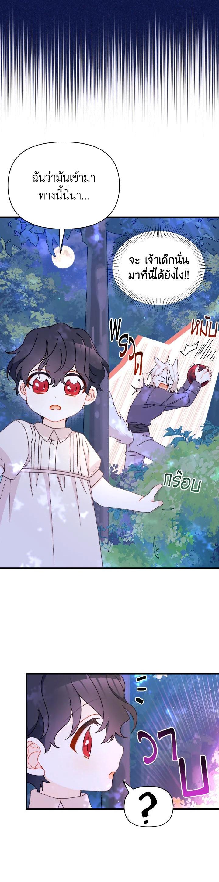 Manga-lc-com อ่านมังงะ อ่านการ์ตูน ออนไลน์ ฟรี The Rewards of Marriage ตอนที่ 1 2 3 4 5 6 7 8 9 10 11 12 13 14 ฟรี ไม่มีโฆษณา Manga-lc - อ่าน มังงะ อ่าน การ์ตูน ออนไลน์ อ่านมังงะ ฟรี