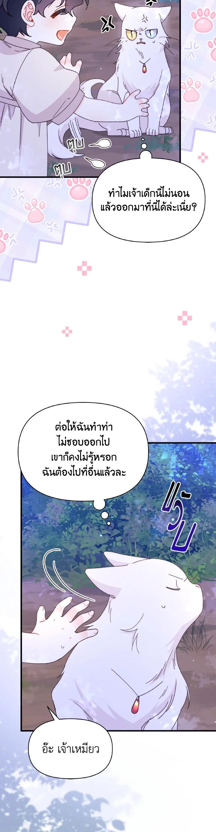 Manga-lc-com อ่านมังงะ อ่านการ์ตูน ออนไลน์ ฟรี The Rewards of Marriage ตอนที่ 1 2 3 4 5 6 7 8 9 10 11 12 13 14 ฟรี ไม่มีโฆษณา Manga-lc - อ่าน มังงะ อ่าน การ์ตูน ออนไลน์ อ่านมังงะ ฟรี