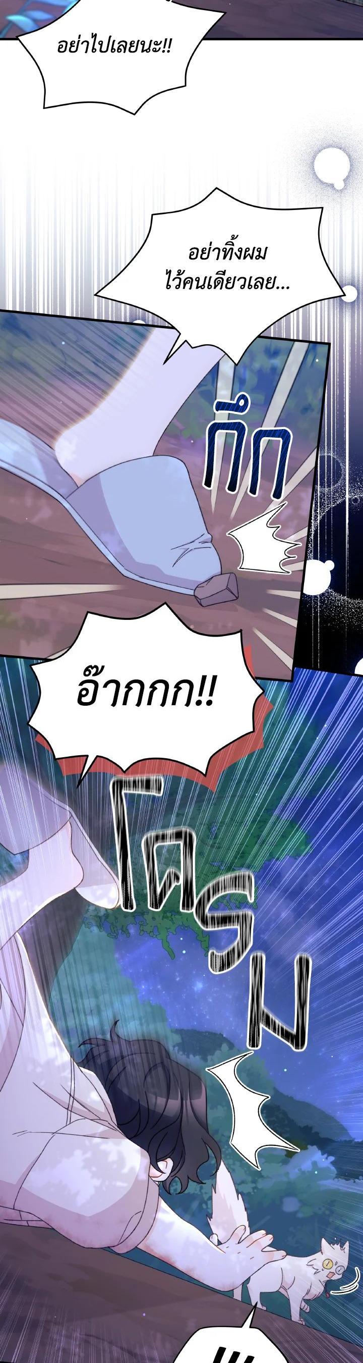 Manga-lc-com อ่านมังงะ อ่านการ์ตูน ออนไลน์ ฟรี The Rewards of Marriage ตอนที่ 1 2 3 4 5 6 7 8 9 10 11 12 13 14 ฟรี ไม่มีโฆษณา Manga-lc - อ่าน มังงะ อ่าน การ์ตูน ออนไลน์ อ่านมังงะ ฟรี