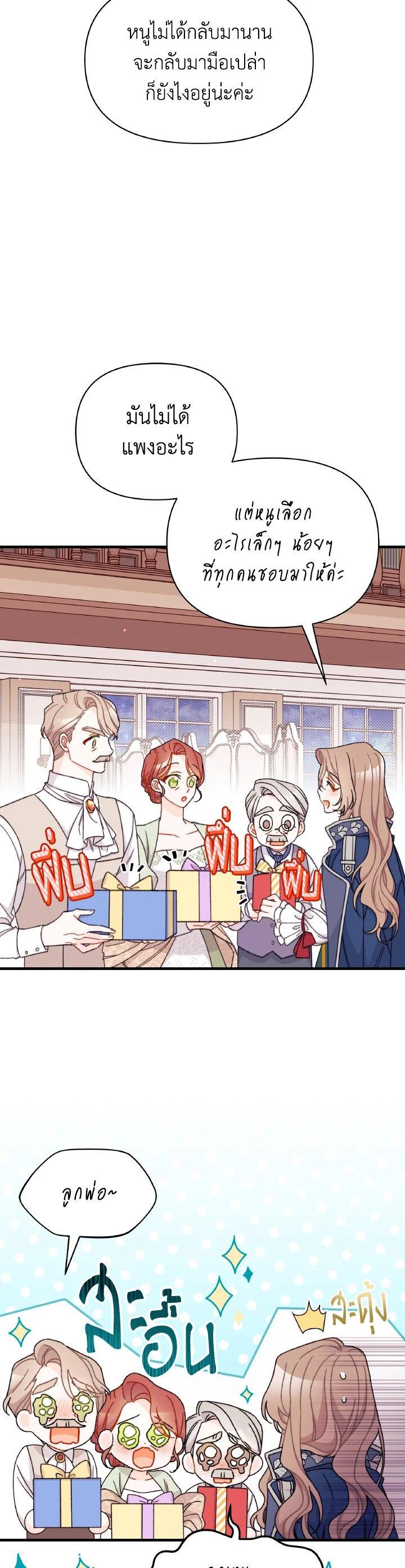 Manga-lc-com อ่านมังงะ อ่านการ์ตูน ออนไลน์ ฟรี The Rewards of Marriage ตอนที่ 1 2 3 4 5 6 7 8 9 10 11 12 13 14 ฟรี ไม่มีโฆษณา Manga-lc - อ่าน มังงะ อ่าน การ์ตูน ออนไลน์ อ่านมังงะ ฟรี