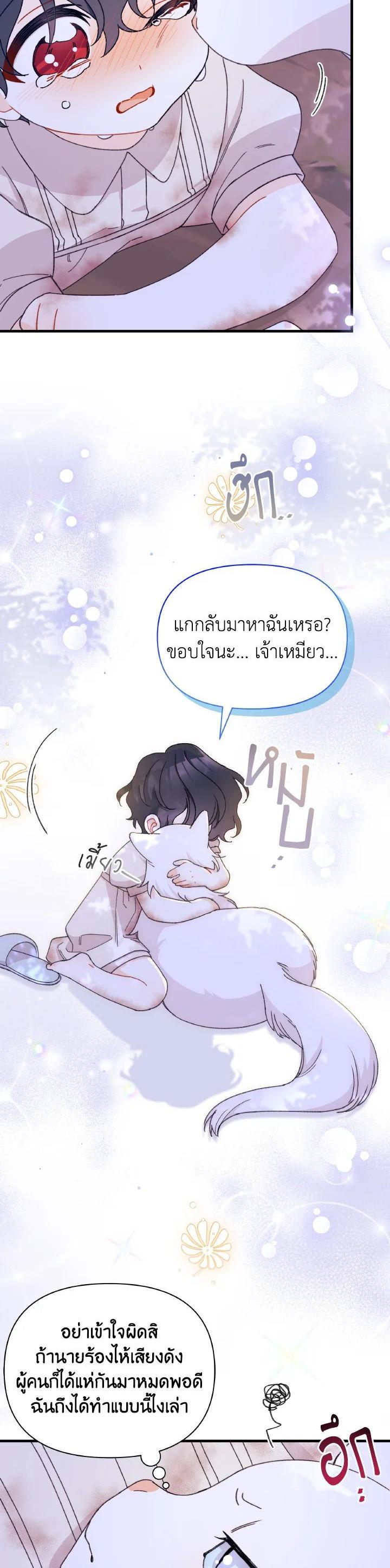 Manga-lc-com อ่านมังงะ อ่านการ์ตูน ออนไลน์ ฟรี The Rewards of Marriage ตอนที่ 1 2 3 4 5 6 7 8 9 10 11 12 13 14 ฟรี ไม่มีโฆษณา Manga-lc - อ่าน มังงะ อ่าน การ์ตูน ออนไลน์ อ่านมังงะ ฟรี