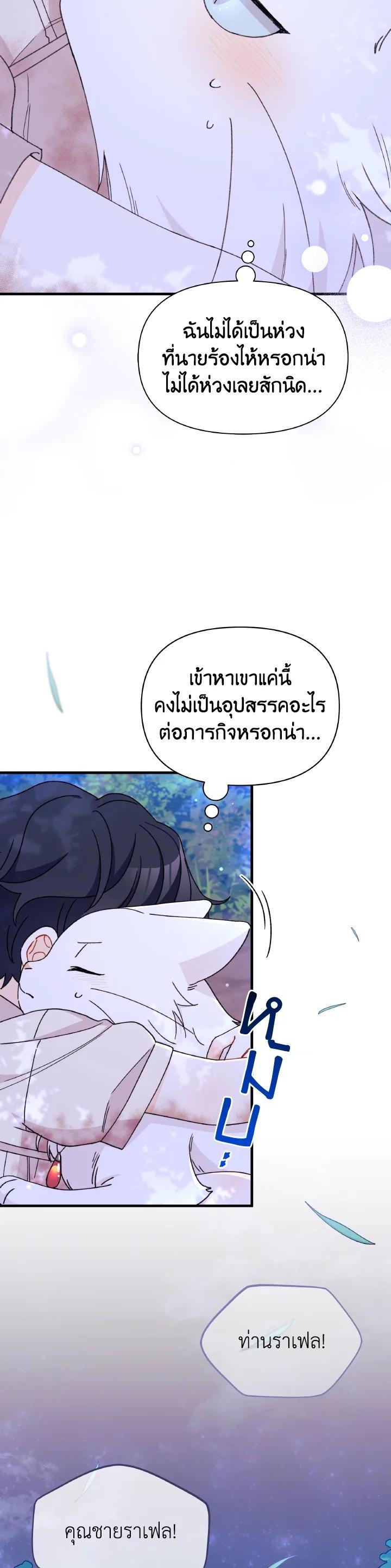 Manga-lc-com อ่านมังงะ อ่านการ์ตูน ออนไลน์ ฟรี The Rewards of Marriage ตอนที่ 1 2 3 4 5 6 7 8 9 10 11 12 13 14 ฟรี ไม่มีโฆษณา Manga-lc - อ่าน มังงะ อ่าน การ์ตูน ออนไลน์ อ่านมังงะ ฟรี