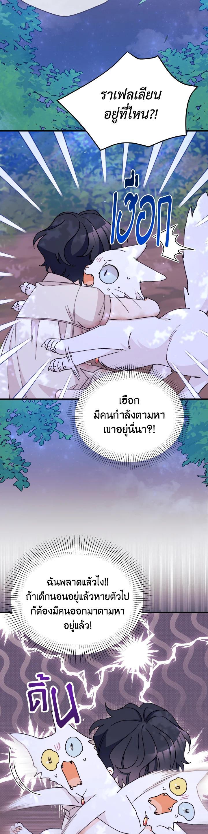 Manga-lc-com อ่านมังงะ อ่านการ์ตูน ออนไลน์ ฟรี The Rewards of Marriage ตอนที่ 1 2 3 4 5 6 7 8 9 10 11 12 13 14 ฟรี ไม่มีโฆษณา Manga-lc - อ่าน มังงะ อ่าน การ์ตูน ออนไลน์ อ่านมังงะ ฟรี