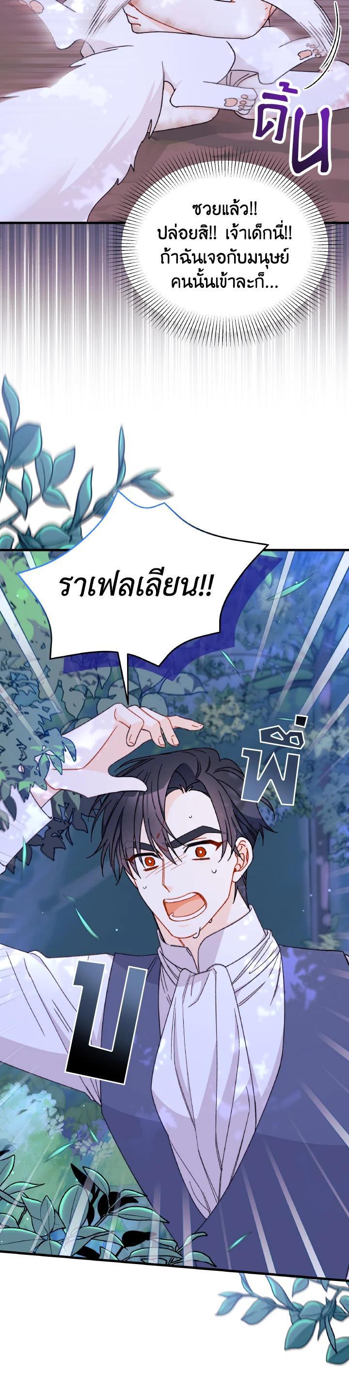 Manga-lc-com อ่านมังงะ อ่านการ์ตูน ออนไลน์ ฟรี The Rewards of Marriage ตอนที่ 1 2 3 4 5 6 7 8 9 10 11 12 13 14 ฟรี ไม่มีโฆษณา Manga-lc - อ่าน มังงะ อ่าน การ์ตูน ออนไลน์ อ่านมังงะ ฟรี