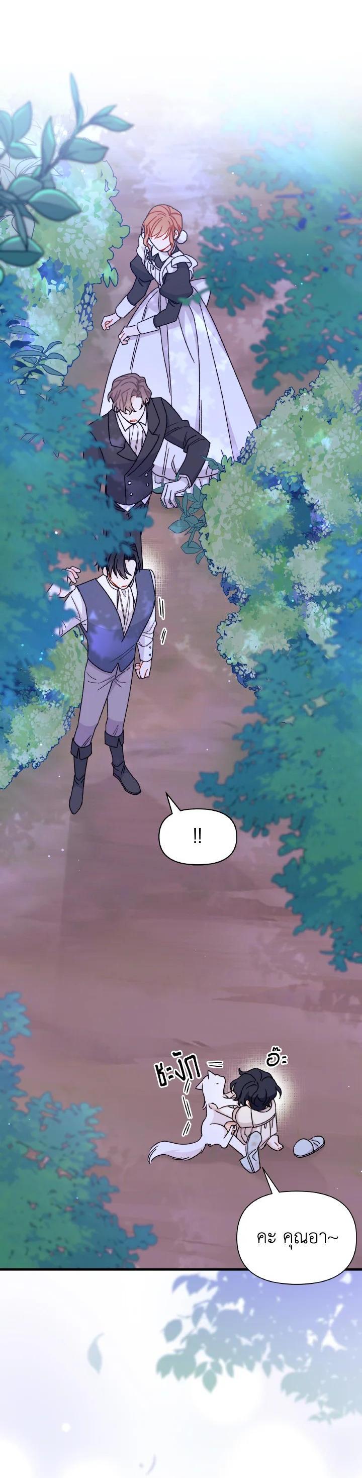 Manga-lc-com อ่านมังงะ อ่านการ์ตูน ออนไลน์ ฟรี The Rewards of Marriage ตอนที่ 1 2 3 4 5 6 7 8 9 10 11 12 13 14 ฟรี ไม่มีโฆษณา Manga-lc - อ่าน มังงะ อ่าน การ์ตูน ออนไลน์ อ่านมังงะ ฟรี