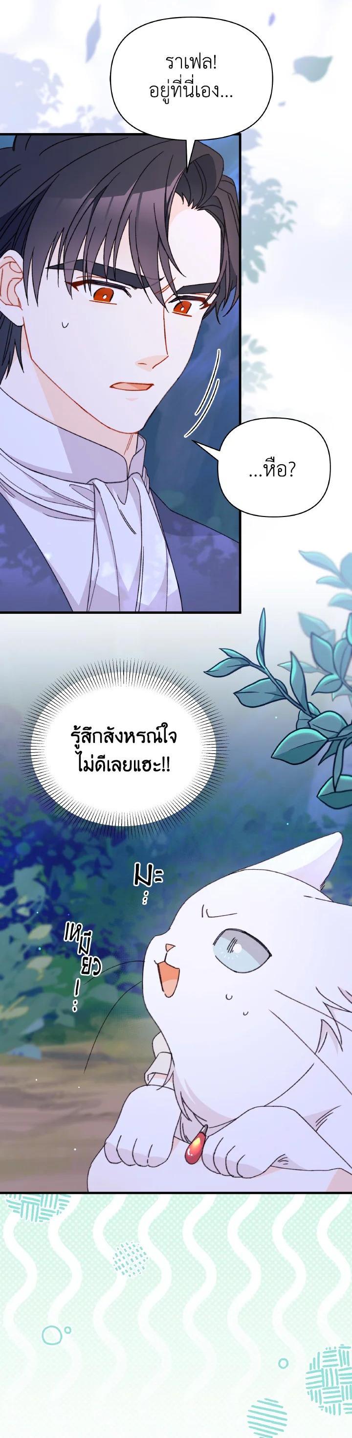 Manga-lc-com อ่านมังงะ อ่านการ์ตูน ออนไลน์ ฟรี The Rewards of Marriage ตอนที่ 1 2 3 4 5 6 7 8 9 10 11 12 13 14 ฟรี ไม่มีโฆษณา Manga-lc - อ่าน มังงะ อ่าน การ์ตูน ออนไลน์ อ่านมังงะ ฟรี