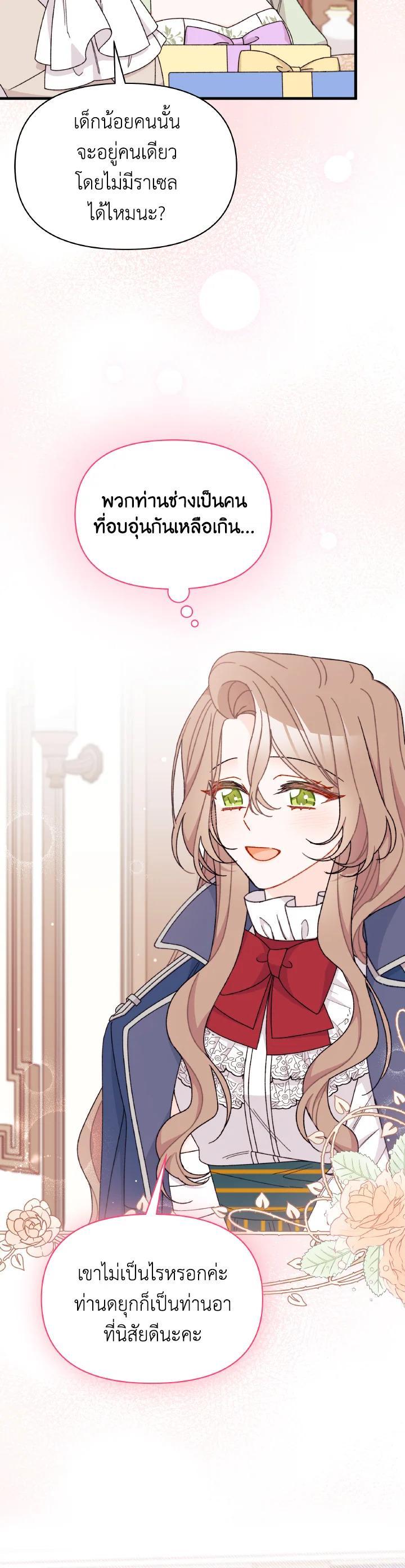 Manga-lc-com อ่านมังงะ อ่านการ์ตูน ออนไลน์ ฟรี The Rewards of Marriage ตอนที่ 1 2 3 4 5 6 7 8 9 10 11 12 13 14 ฟรี ไม่มีโฆษณา Manga-lc - อ่าน มังงะ อ่าน การ์ตูน ออนไลน์ อ่านมังงะ ฟรี